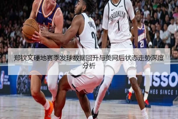 img_1792015777982_2913_0_172.jpg(SabaSports)
