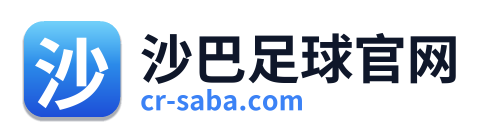 沙巴足球官网